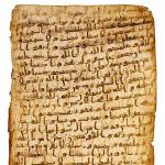 История возникновения Корана