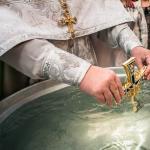 Обычаи, связанные со святой водой на крещение господне Где можно набрать святую воду