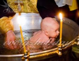 Κανόνες για την ιεροτελεστία του βαπτίσματος στην Ορθοδοξία